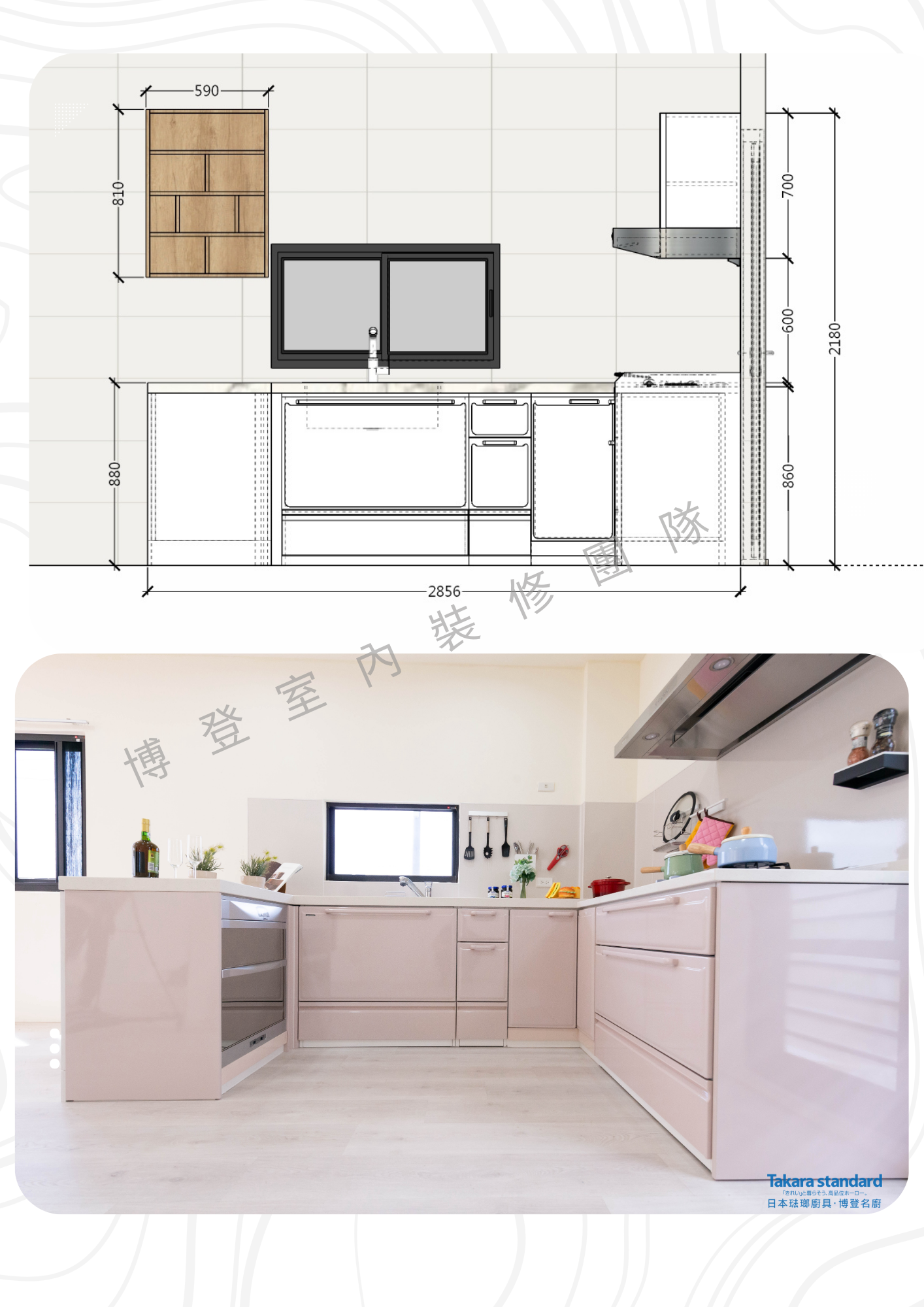 《開箱文Takara琺瑯廚具》：日式廚具足元抽是什麼，７個琺瑯廚具使用心得，takara廚具尺寸大公